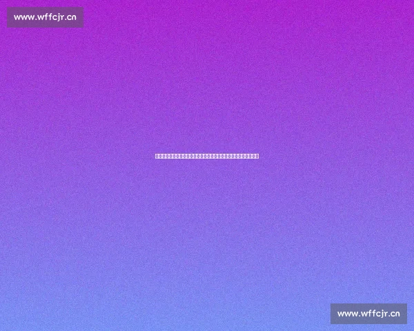 围绕以他会魔法吧让我无法自拔探寻歌曲背后情感故事之旅魅力篇章